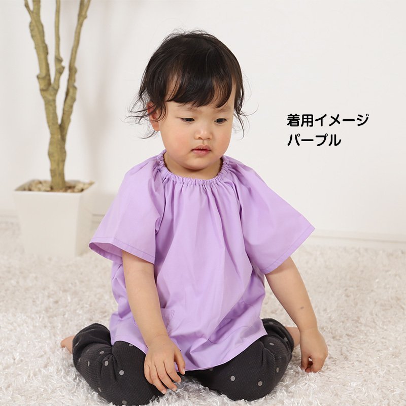 メール便送料無料 子供 スモック 保育園 女の子 園児 幼稚園 キッズ
