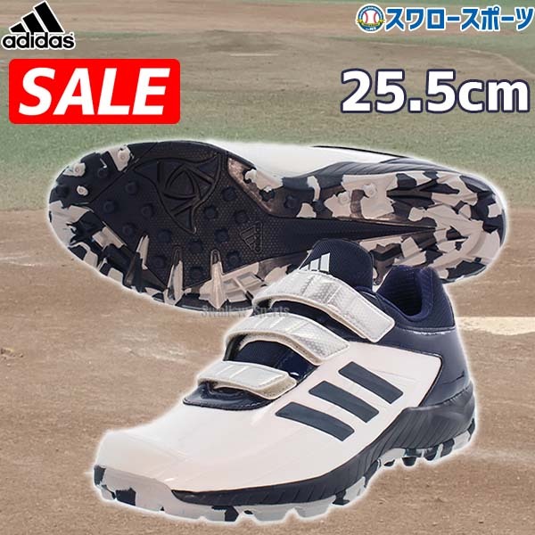 セール 50 Off Adidas アディダス 野球 アップシューズ トレーニングシューズ アディピュア 25 5cm Adipure Tr Ac Epc54 Eg2402 靴 シューズ トレ 野球用品専門店スワロースポーツ 通販 Paypayモール 일본구매대행 직구 재팬24
