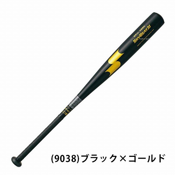 あすつく セール 50%OFF 送料無料 SSK バット スカイビート31 エスエスケイ 硬式 金属 SBB1000 高校野球 野球部 部活 大人 野球用品 スワロースポーツ 野球用品専門店スワロースポーツ - 通販 - PayPayモール - 일본구매대행 직구 사쿠라재팬 あすつく セール 50%OFF 送料無料 SSK バット スカイビート31 エスエスケイ 硬式 金属 SBB1000 高校野球 野球部 部活 大人 野球用品 スワロースポーツ 野球用品専門店スワロースポーツ - 通販 - PayPayモール - 일본구매대행 직구 사쿠라재팬