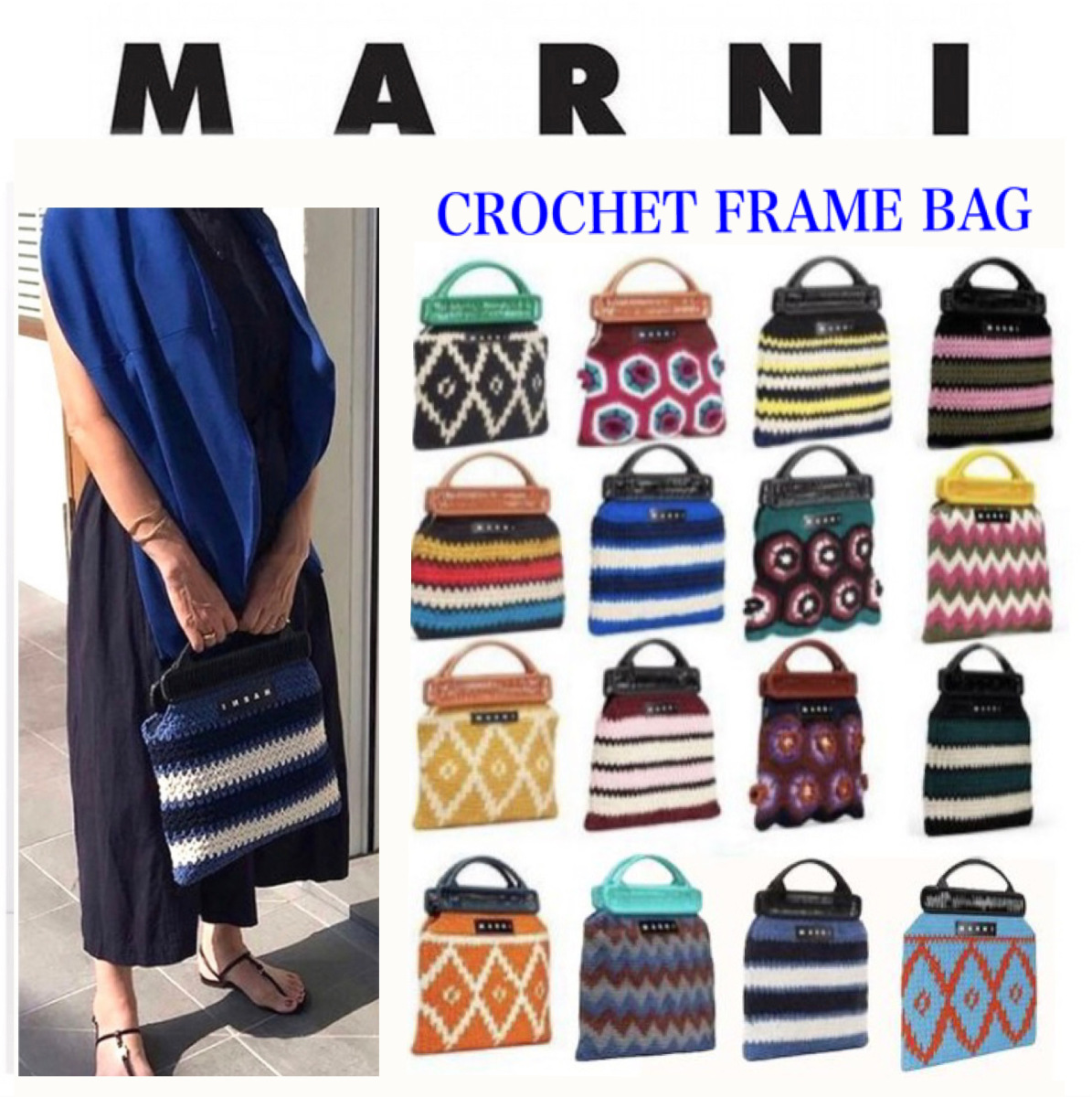 MARNI MARKET マルニ マーケット クロシェ フレームバッグ- MARNI MARKET マルニ マーケット クロシェ フレームバッグ-