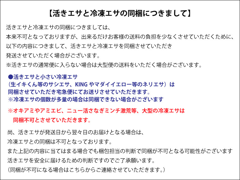 スーパー青虫 青イソメ 500ｇ 釣り餌 超お得 完全養殖 ポイント全額払い不可 Jin フィッシングショップtポート 通販 Yahoo ショッピング 일본구매대행 직구 온재팬