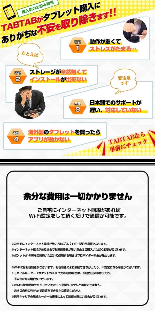 タブレット本体 10インチ SIMフリー RAM4GB 1920×1200/WUXGA 4コア BMAX MaxPadI10Pro タブタブ - 通販 - PayPayモール - 일본구매대행 직구 재팬24 タブレット本体 10インチ SIMフリー RAM4GB 1920×1200/WUXGA 4コア BMAX MaxPadI10Pro タブタブ - 通販 - PayPayモール - 일본구매대행 직구 재팬24