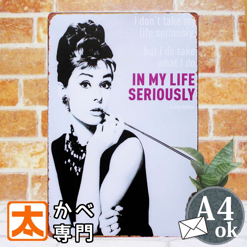 オードリーヘップバーン ポスター ブリキ看板k In アートパネル オードリーヘプバーン 絵画 グッズ インテリア イラスト 女優 白黒 モノクロ O Doin アートパネル 太陽雑貨ren 通販 Yahoo ショッピング 일본 미국구매대행 직구 비드샵