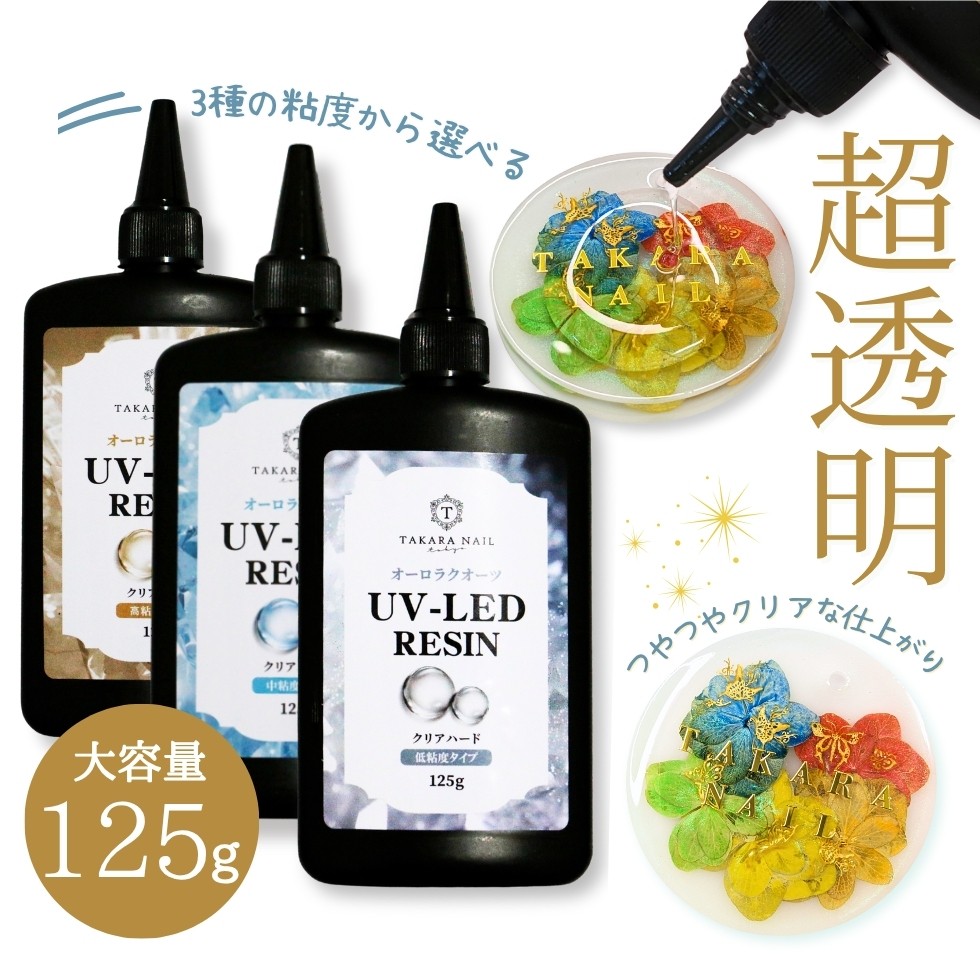 Uv Ledレジン液 ローズクォーツ レジン液 65g お得 メール便対応 超クリア 大容量 ハードレジン Uvレジン Ledレジン 高粘度タイプ 低粘度タイプ C Rsn12 東京タカラネイル 通販 Yahoo ショッピング 일본구매대행 직구 바이박스