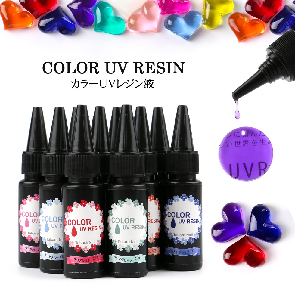 Uvレジン液 カラーuvレジン 全16色 25g レジン液 メール便対応 クリアハード Clear Hard レジン液 ハード C Rsn17 東京タカラネイル 通販 Yahoo ショッピング 일본구매대행 직구 온재팬