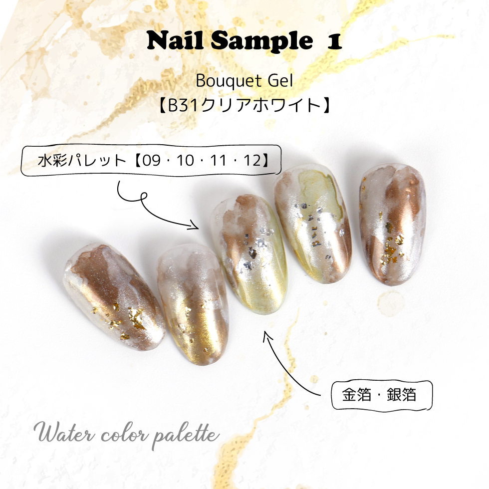 水彩パレット ネイルアート ネイル カラー ニュアンス レジン 着色料 16色入り 絵の具 ジェルネイル 水彩アート メタリック メール便対応 ペイント レジン Gelcol025 東京タカラネイル 通販 Yahoo ショッピング 일본구매대행 직구 바이박스