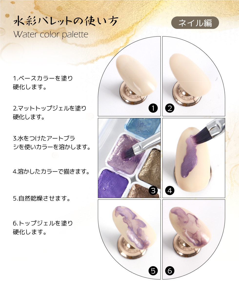 水彩パレット ネイルアート ネイル カラー ニュアンス レジン 着色料 16色入り 絵の具 ジェルネイル 水彩アート メタリック メール便対応 ペイント レジン Gelcol025 東京タカラネイル 通販 Yahoo ショッピング 일본구매대행 직구 바이박스