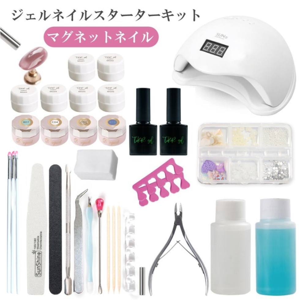ジェルネイルキット 新a Bouquetジェル 宅配便送料無料 ジェルネイル スターター キット 48w Uv Led ライト カラージェル12個付き Setgln004 東京タカラネイル 通販 Yahoo ショッピング 일본구매대행 직구 바이박스