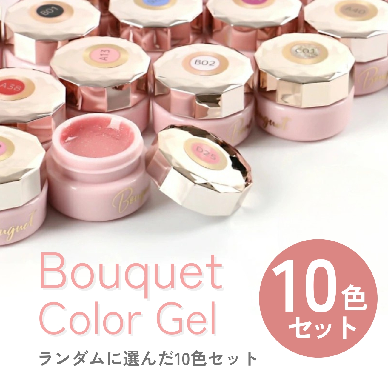 カラージェル 30色セット Bouquet ブーケジェル メール便対応 人気カラー Setgln009 東京タカラネイル 通販 Yahoo ショッピング 일본구매대행 직구 위시박스
