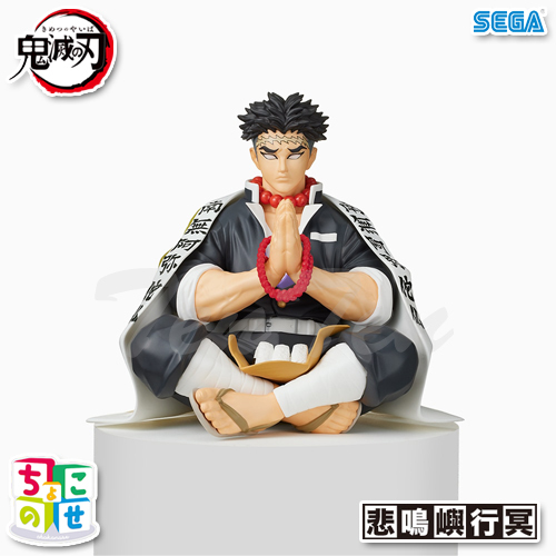 鬼滅の刃 グッズ 悲鳴嶼行冥 フィギュア】鬼滅の刃 フィギュア ガレージ