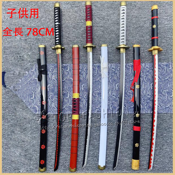 ワンピース One Piece ロロノア ゾロ 黒刀秋水 雪走 三代鬼徹 和道一文字 コスプレ道具 武器 子供用 Cosplay 模造刀 78cm Cosdjcq198 Top Fashion Store 通販 Yahoo ショッピング 일본구매대행 직구 사쿠라재팬