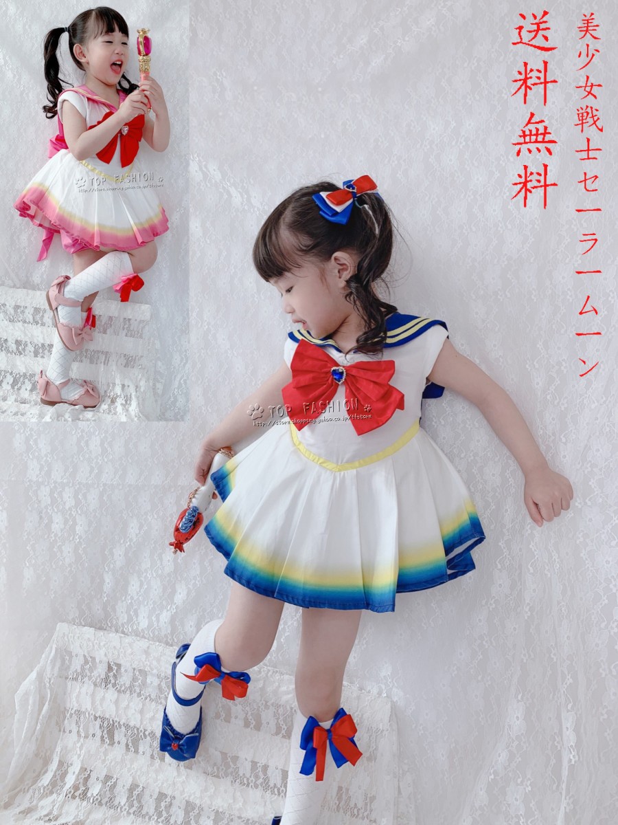 美少女戦士セーラームーン風 月野うさぎワンピース 女の子 ドレス キッズ 子供コスプレ 衣装 服装 ハロウィン仮装プリンセス Etlfgzqcq015 Top Fashion Store 通販 Yahoo ショッピング 일본구매대행 직구 엔재팬