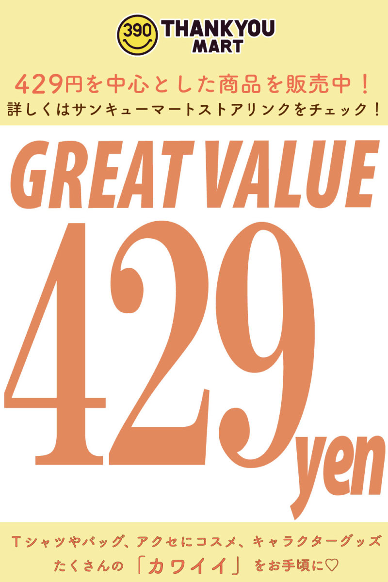 4,290円以上送料無料】【サンキューマート公式】スポンジボブ コラボ 1段ランチボックス ネコポス不可 :09-03179:サンキューマート WEB SHOP - 通販 - - 일본구매대행 직구 바이박스 4,290円以上送料無料】【サンキューマート公式】スポンジボブ コラボ 1段ランチボックス ネコポス不可 :09-03179:サンキューマート WEB SHOP - 通販 - - 일본구매대행 직구 바이박스