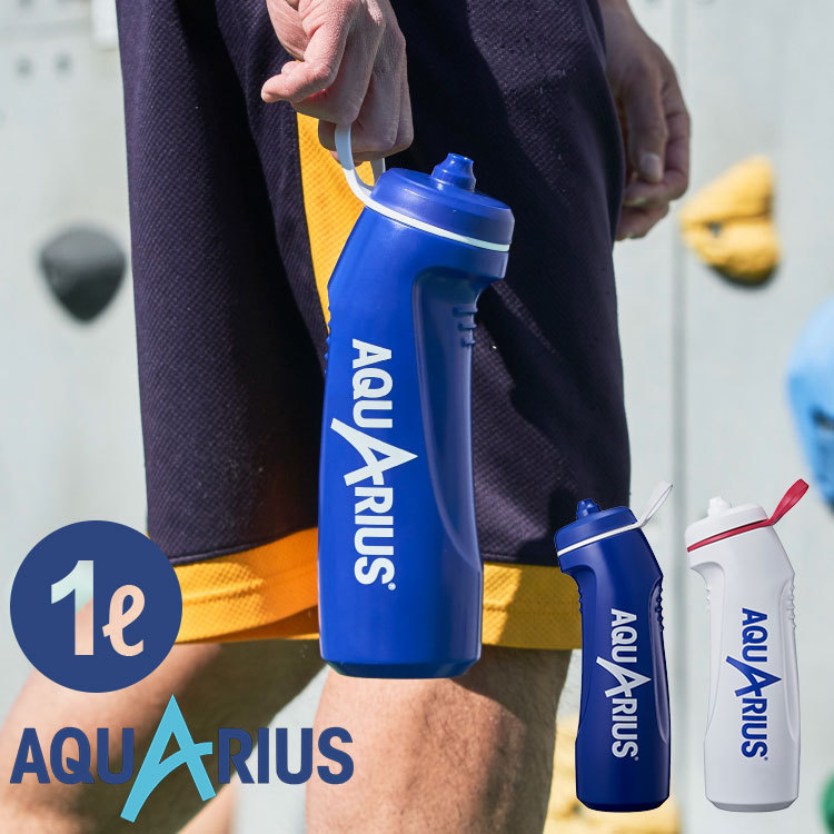値頃 アクエリアス スクイズボトル Aquarius 飲料 水筒 ボトル プラスチック