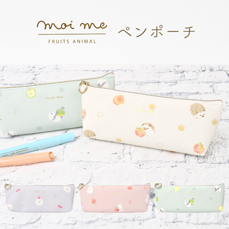 Moime ペンケース 高校生 女子 シンプル ペンポーチ 筆箱 小学生 中学生 女の子 スリム ペンケース 大人 大学生 社会人 レディース 合皮 通勤 通学 Kite Tis 通販 Yahoo ショッピング 일본구매대행 직구 재팬24