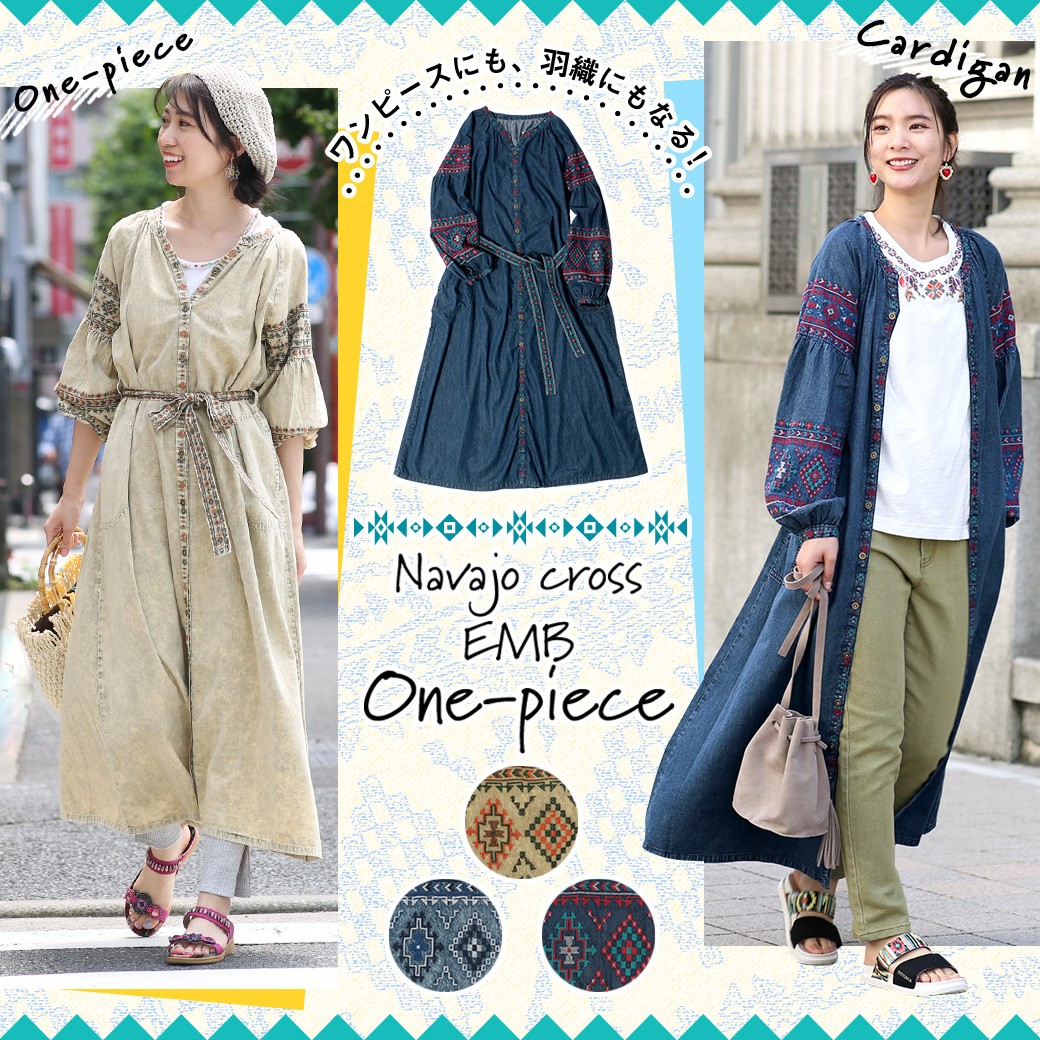 ロングワンピース レディース 秋 冬 夏 春 デニム ワンピース ナバホクロス刺繍デニムワンピース Gwica004 チチカカ Paypayモール店 通販 Paypayモール 일본구매대행 직구 미스터스토어