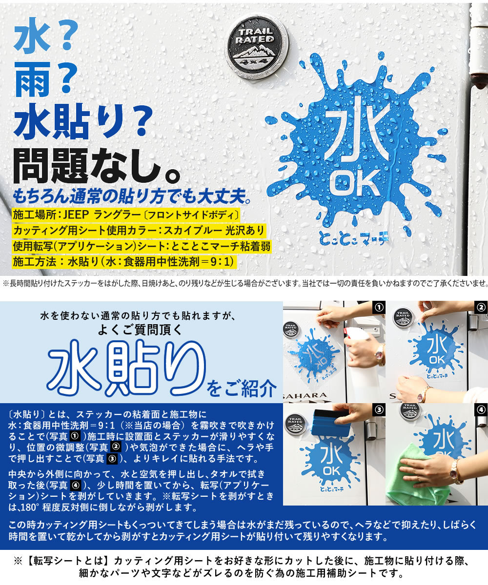 約60cm 約m カッティング用シート Vcs mroll とことこマーチ 通販 Yahoo ショッピング 일본 미국구매대행 직구 몰바이