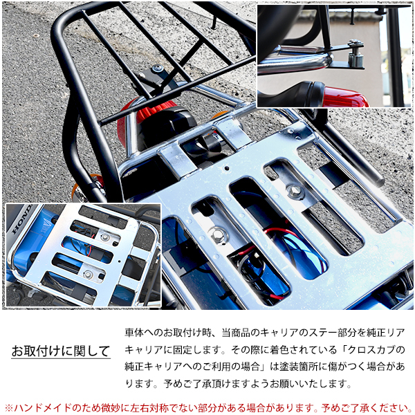 ホンダ スーパーカブ 50 110 クロスカブ 50 110 リアキャリア トップケースキャリア ブラック スチール 製 フラットタイプ 荷台 外装 トップセンス 通販 Paypayモール 일본 미국구매대행 직구 4do