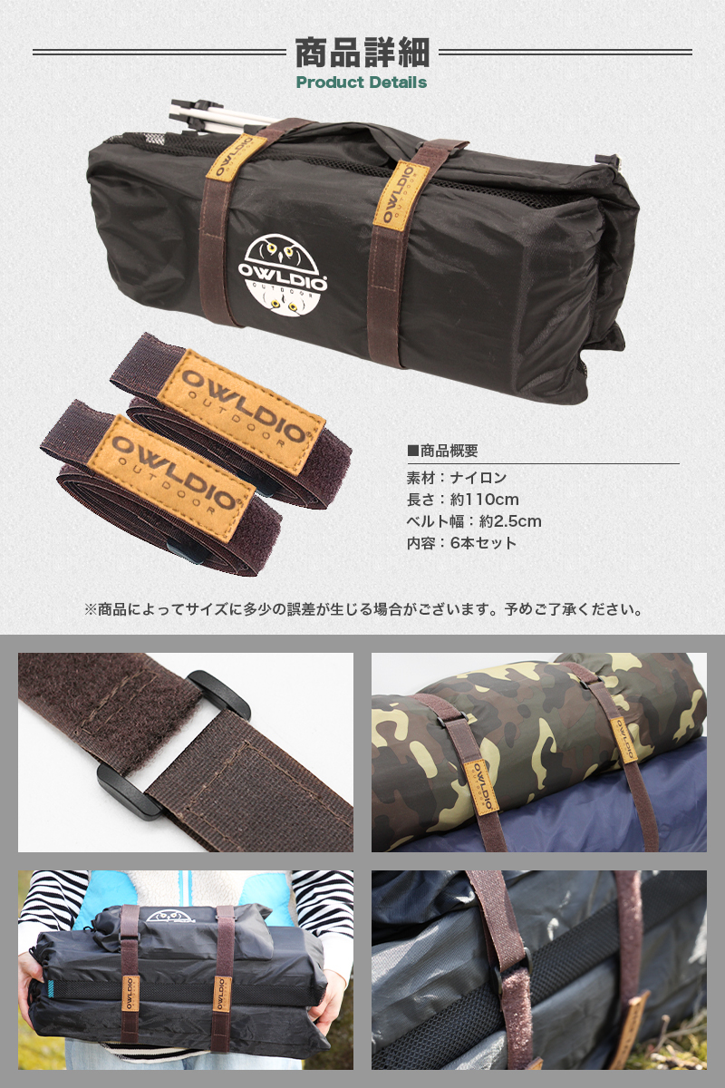 荷物 固定 ベルト 6本 セット 荷締めベルト 荷締バンド 固定ベルト 固定バンド ストラップ 荷物ベルト マジックバンド 結束バンド 荷造り Meru2rj Multibelt Trendmarche 通販 Yahoo ショッピング 일본구매대행 직구 비드통