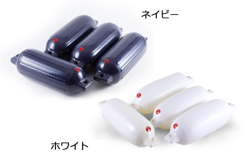 ボートフェンダー 230x700mm(T-3) ホワイト/ネイビー 4個セット :IC-T3-4:トップウォータータックルズ - 通販 - Yahoo!ショッピング - 일본구매대행 직구 재팬24 ボートフェンダー 230x700mm(T-3) ホワイト/ネイビー 4個セット :IC-T3-4:トップウォータータックルズ - 通販 - Yahoo!ショッピング - 일본구매대행 직구 재팬24