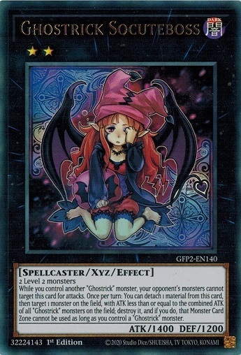 コナミデジタルエンタテインメント 遊戯王 英語(EU版) GFP2-EN140 