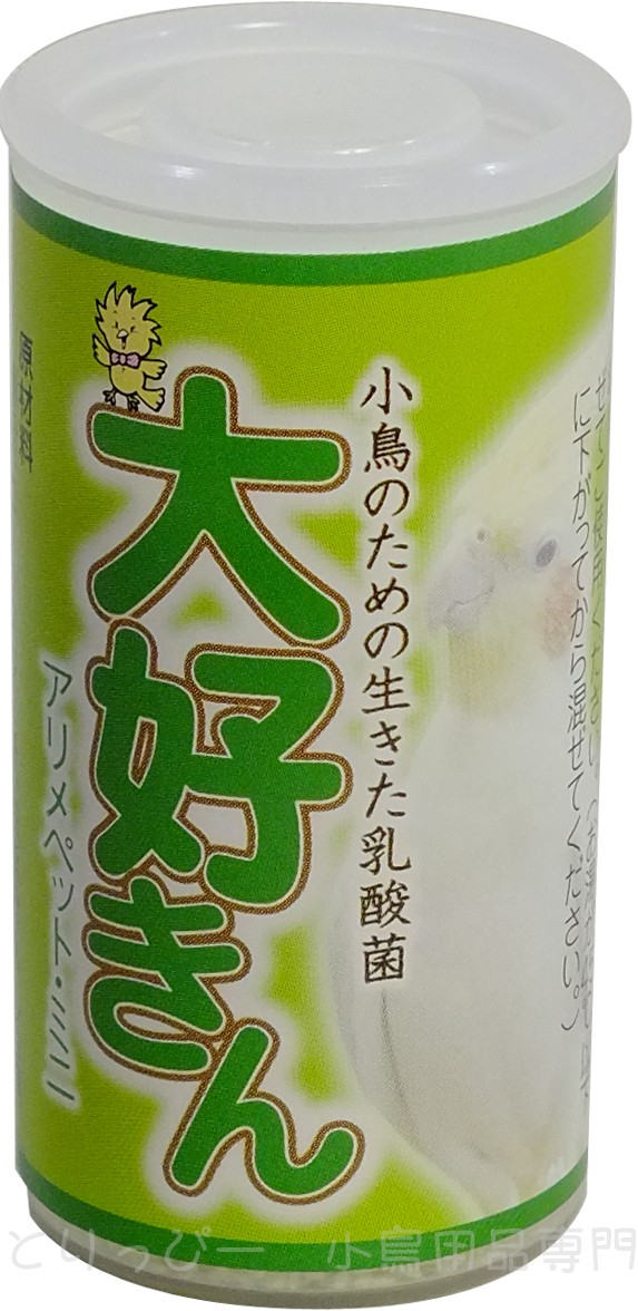 大好きん 12g 小鳥のための生きた乳酸菌 :290-135-198:とりっぴー小鳥用品専門店 - 通販 - Yahoo!ショッピング - 일본구매대행 직구 위시박스 大好きん 12g 小鳥のための生きた乳酸菌 :290-135-198:とりっぴー小鳥用品専門店 - 通販 - Yahoo!ショッピング - 일본구매대행 직구 위시박스