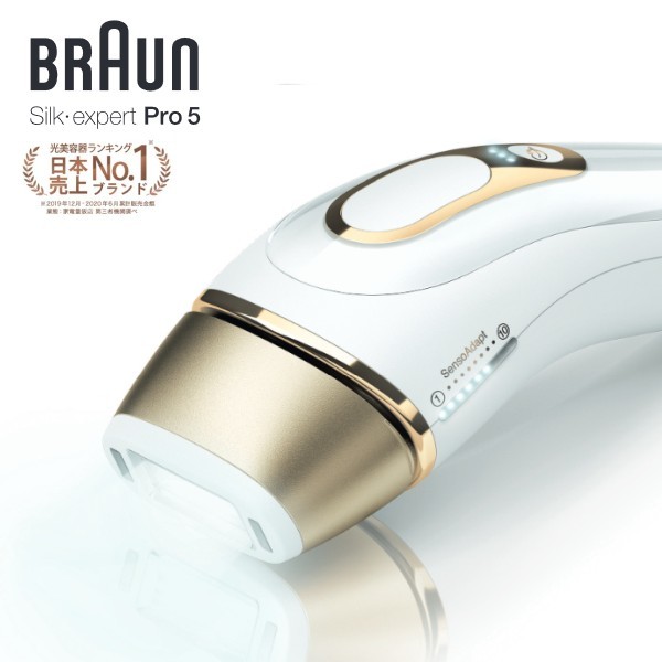 BRAUN 光美容器 シルクエキスパート Pro5 PL-522 通販