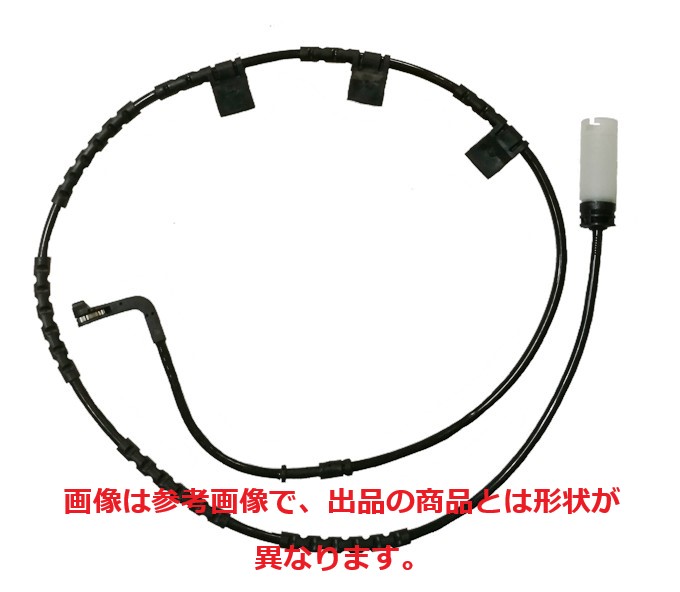 ブレーキパッドセンサー 1本 1372-L0642 LPS145 LZ0274 【ブレーキパッドと同時購入で送料無料】 ※センサー単体のご購入は別途送料 ¥660円 :ysse-169:東京パーツコミュニケーション本店 - 通販 - Yahoo!ショッピング - 일본구매대행 직구 위시박스 ブレーキパッドセンサー 1本 1372-L0642 LPS145 LZ0274 【ブレーキパッドと同時購入で送料無料】 ※センサー単体のご購入は別途送料 ¥660円 :ysse-169:東京パーツコミュニケーション本店 - 通販 - Yahoo!ショッピング - 일본구매대행 직구 위시박스