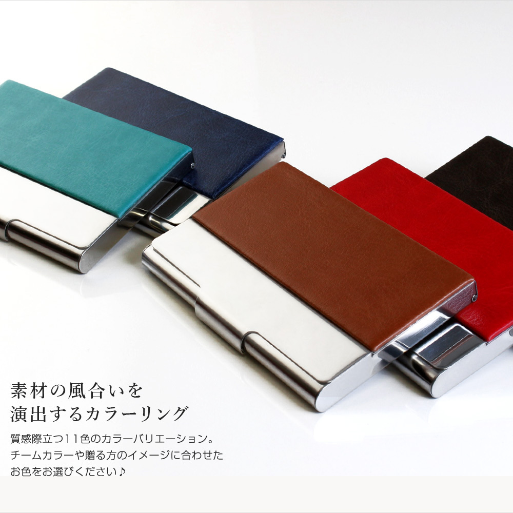 プレゼント 名入れ カードケース 名刺入れ 男性 女性 おしゃれ メンズ レディース 30台 40代 誕生日 ツートンカラーレザーカードケース Pu Pu2t Card 名入れギフトショップ トレジャー 通販 Yahoo ショッピング 일본구매대행 직구 위시박스