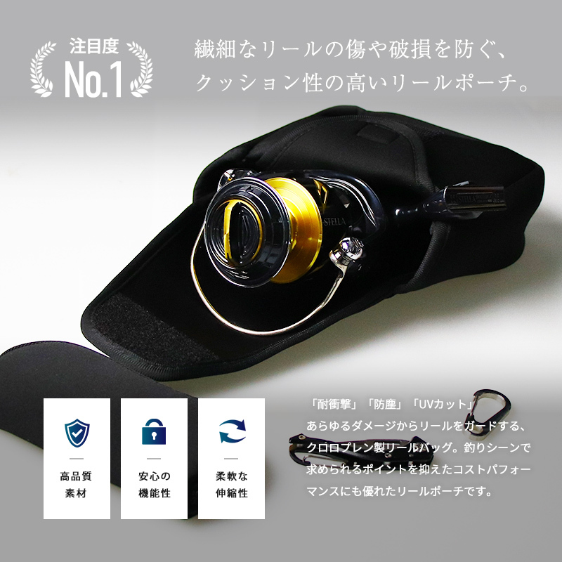 売れ筋がひ贈り物 2個セット ネオプレーンリールポーチ スピニング用 Xlサイズ リールカバー リールケース 耐衝撃 収納 保護 Daiwa Shimano Hanuinosato Jp