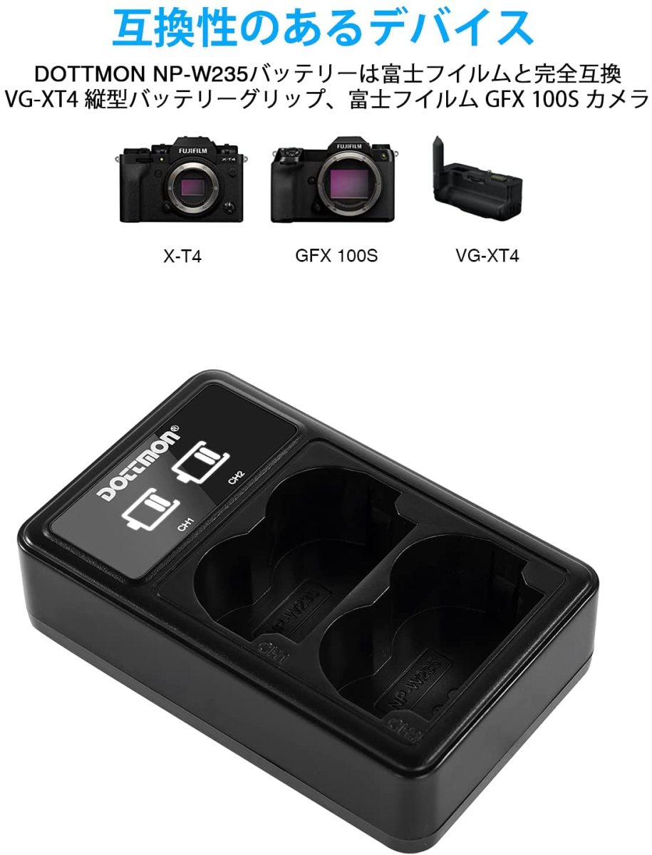 格安 DSTE NP-W235 互換 カメラ バッテリー 2個 対応機種 Fujifilm X-T4 XT4 fucoa.cl 格安 DSTE NP-W235 互換 カメラ バッテリー 2個 対応機種 Fujifilm X-T4 XT4 fucoa.cl