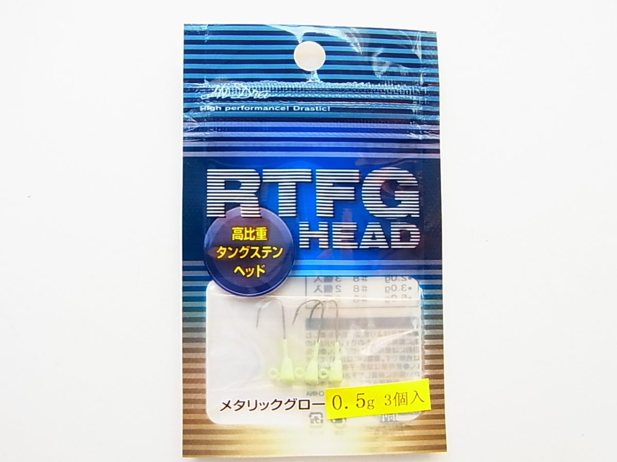 特価 マルシン漁具 Rtfg タングステン ジグヘッド 釣工房 通販 Paypayモール 일본구매대행 직구 엔재팬