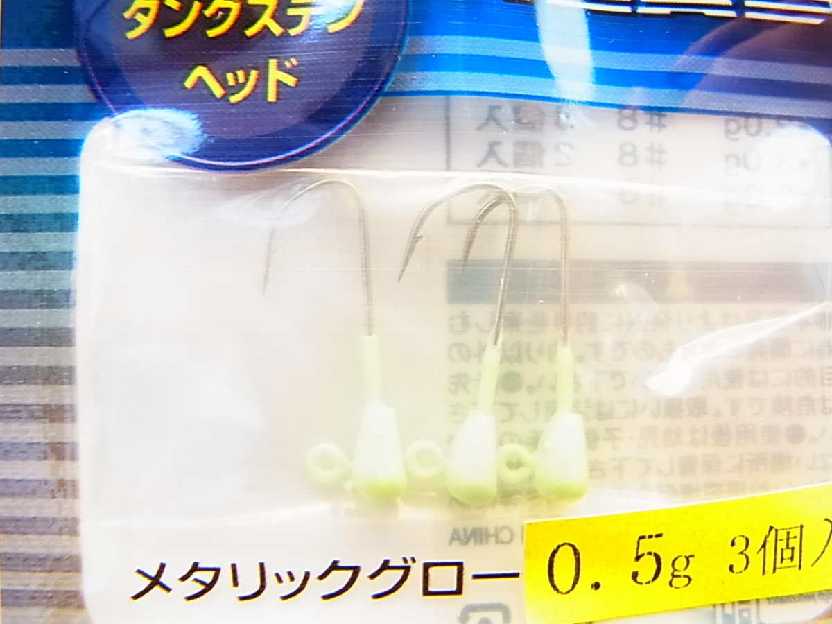 特価 マルシン漁具 Rtfg タングステン ジグヘッド 釣工房 通販 Paypayモール 일본구매대행 직구 엔재팬