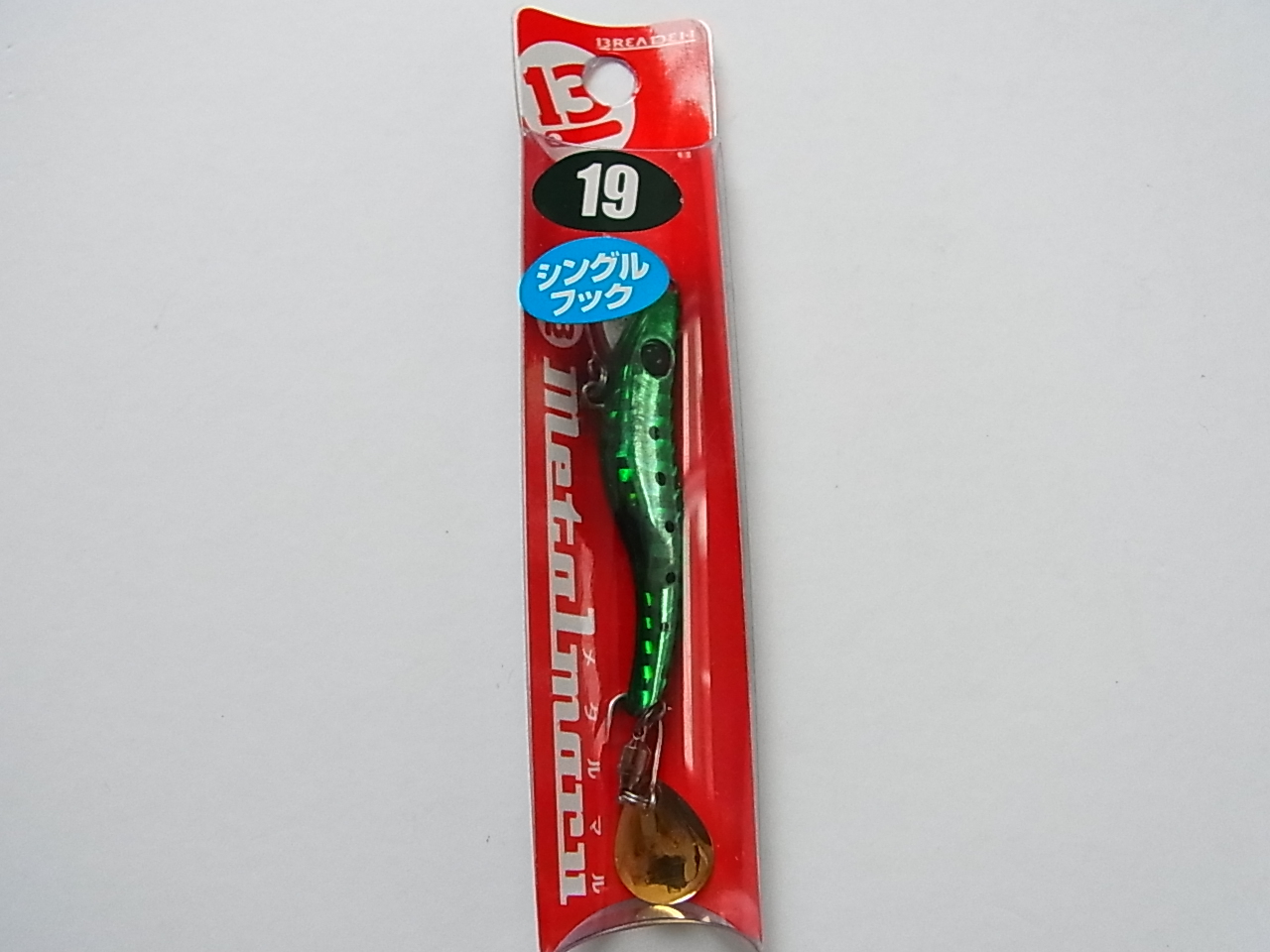 株 ブリーデン Metalmaru 19ｇ 55mm メタルマル 19 シングルフック 19ｇ 55mm 釣工房 通販 Paypayモール 일본구매대행 직구 재팬24