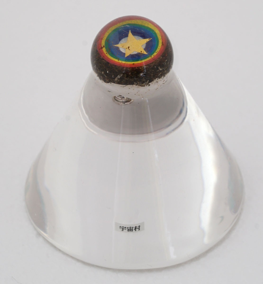 隕石入り肛門グッド器 宇宙パワーイレブン 肛門の指圧 血行促進 Gibeon 隕石入り肛門グッド器 宇宙パワーイレブン 肛門の指圧 血行促進 Gibeon