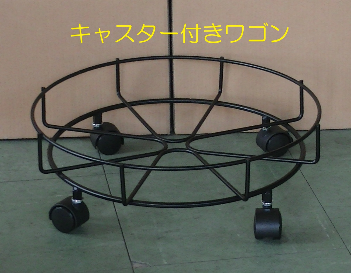 壺やきいも道場 燃焼器具 焼き芋つぼ用ワゴン 大きさ最大径41ｃｍ高さ14ｃｍ Imotubo Wagon ヤマコー畑岡幸助商店ヤフー店 通販 Yahoo ショッピング 일본구매대행 직구 온재팬