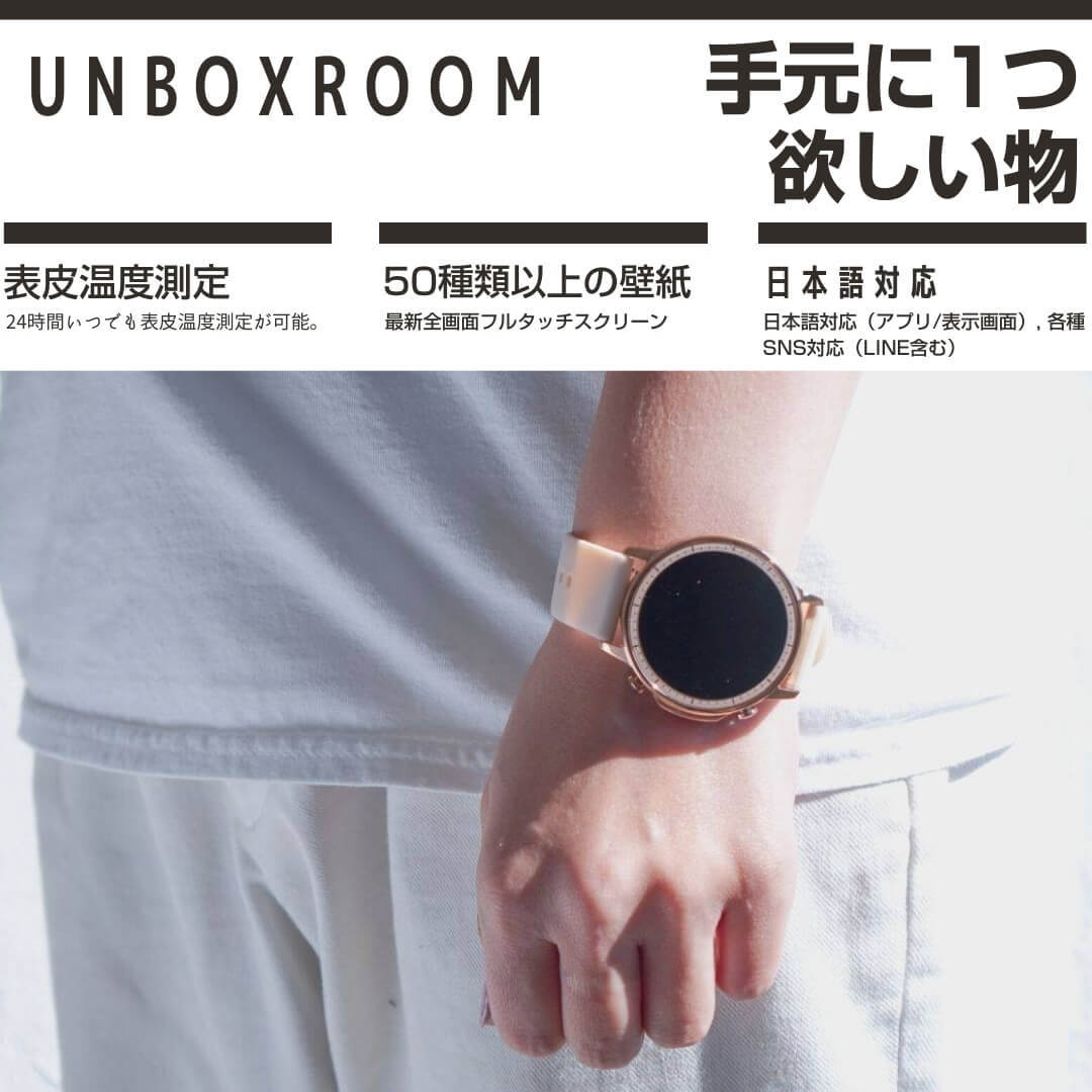 スマートウォッチ クーポン利用で40 Off メンズ レディース Iphone Android Line通知 モノマム スマートウォッチ Sw V23p Sw V23 Monomam Yahoo ショッピング店 通販 Yahoo ショッピング 일본 미국구매대행 직구 4do