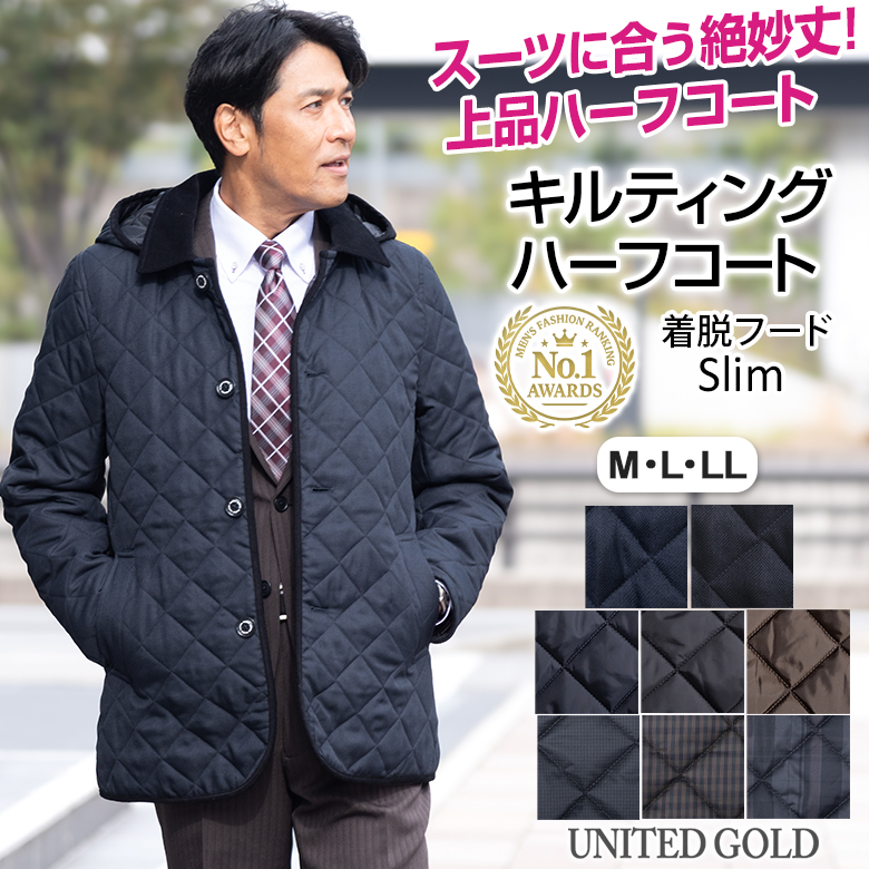 ビジネスコート メンズ キルティングコート ハーフコート キルティングジャケット 着脱フード付 タフタ フェイクウール 軽い 暖か 送料無料 Coat48 メンズスーツ United Gold 通販 Yahoo ショッピング 일본구매대행 직구 미스터스토어