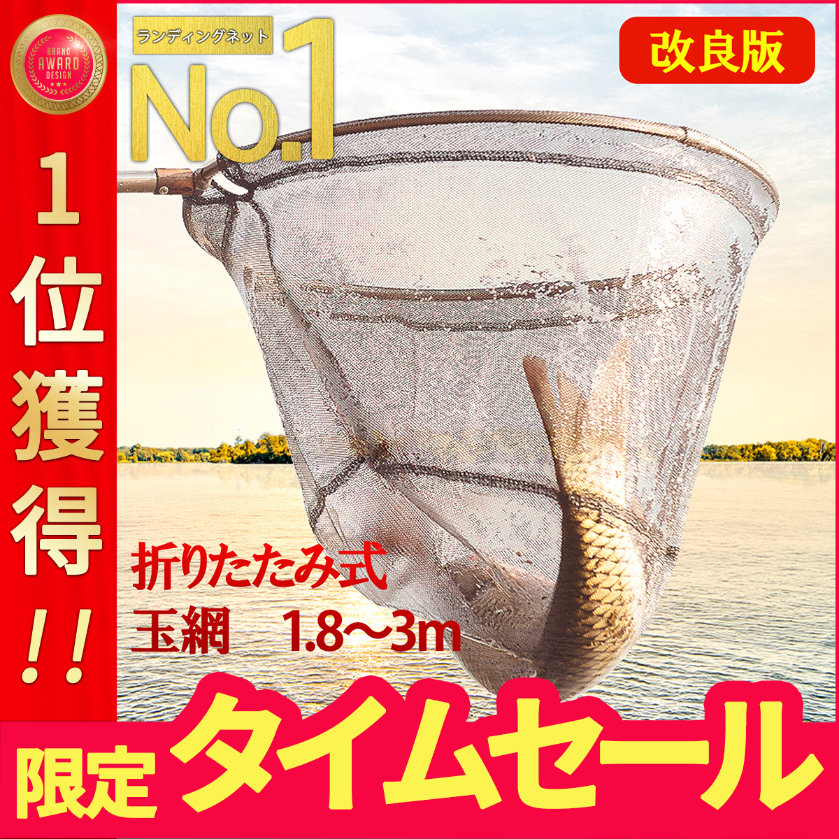 玉網 タモ網 折りたたみ式 組み立て 魚捕り網 漁網 伸縮式シャフト ランディングネット 釣り用具 3 0m Outdoor1004 Vanpup 通販 Yahoo ショッピング 일본구매대행 직구 엔재팬