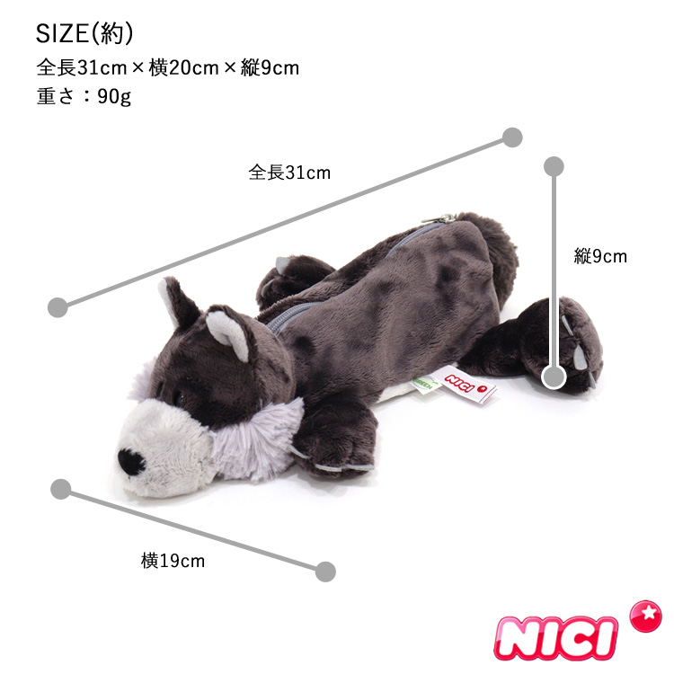 早い者勝ち　未使用　ニキ NICI オオカミ ペンケース　美形 Amazon | [NICI] フィギュアペンポーチ オオカミ | ペンケース