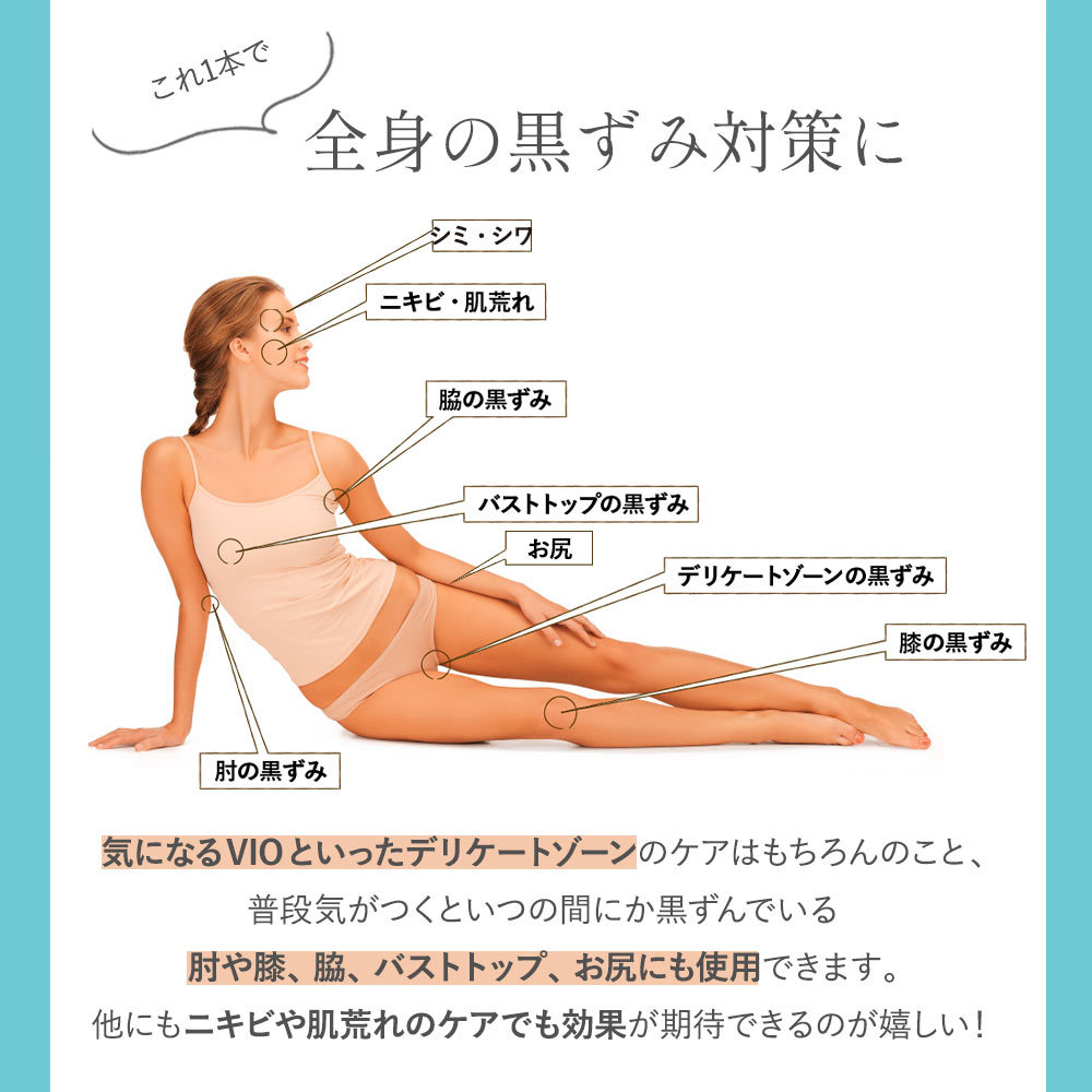 デリケートゾーン 黒ずみ ケア 口コミ 100g 美白 クリーム ホワイト 医薬部外品 薬用 VIO お尻 しみ そばかす 日焼け 脇 ナチュレコ ギフト 送料無料 BEAUTY CART Yahoo!店 - 通販 - PayPayモール - 일본구매대행 직구 온재팬 デリケートゾーン 黒ずみ ケア 口コミ 100g 美白 クリーム ホワイト 医薬部外品 薬用 VIO お尻 しみ そばかす 日焼け 脇 ナチュレコ ギフト 送料無料 BEAUTY CART Yahoo!店 - 通販 - PayPayモール - 일본구매대행 직구 온재팬