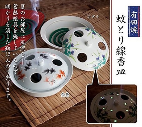 蚊取り線香 蚊取り線香入れ おしゃれ 蚊取り線香ホルダー ケース 陶器 持続 立て 蚊取り線香立て 有田焼 蚊とり線香皿 Ax ヴィヴィアン ネオ 通販 Yahoo ショッピング 일본구매대행 직구 바이박스