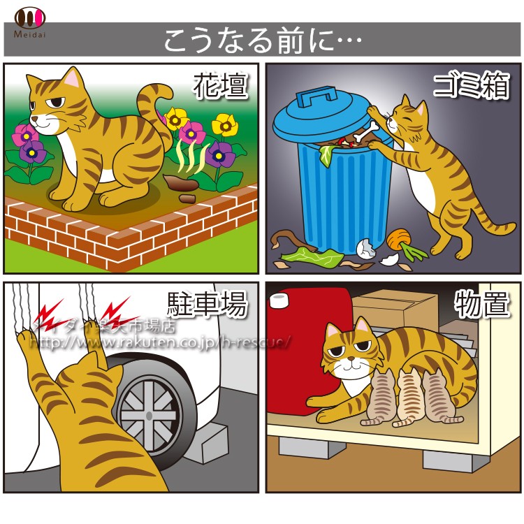 猫よけ 強力 ねこよけ 猫除け忌避剤 猫除け シート 天然素材100 害獣駆除 害獣忌避 野良猫対策 忌避 忌避剤 業務用 忌避 野外用 ノラ猫対策 野外用 Md ヴィヴィアン ネオ 通販 Yahoo ショッピング 일본구매대행 직구 바이박스