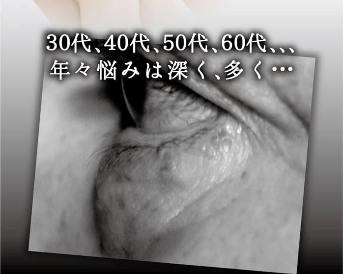 目の下のたるみ解消 目の下のたるみ 目の下 たるみ 解消 パッチ 男性 目元パック 目元のたるみ シート パック 女性 目元のたるみ 目元パックシート Pd Bijomebukuro ヴィヴィアン ネオ 通販 Yahoo ショッピング 일본구매대행 직구 바이박스