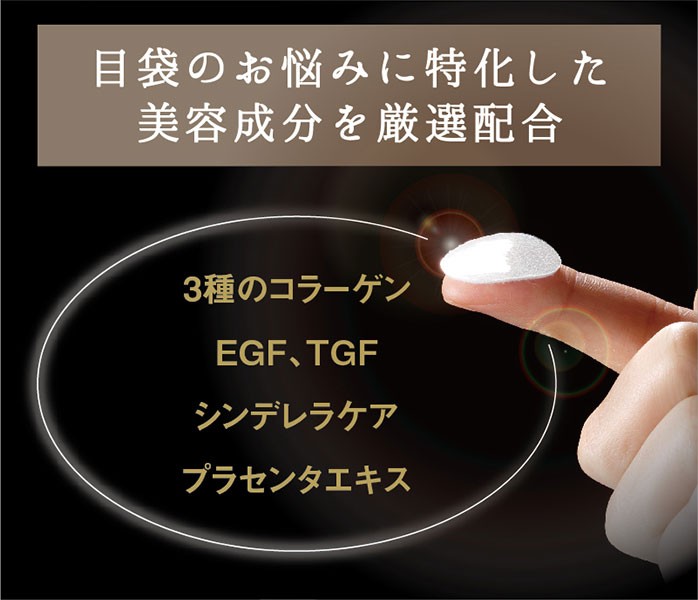 目の下のたるみ解消 目の下のたるみ 目の下 たるみ 解消 パッチ 男性 目元パック 目元のたるみ シート パック 女性 目元のたるみ 目元パックシート Pd Bijomebukuro ヴィヴィアン ネオ 通販 Yahoo ショッピング 일본구매대행 직구 바이박스