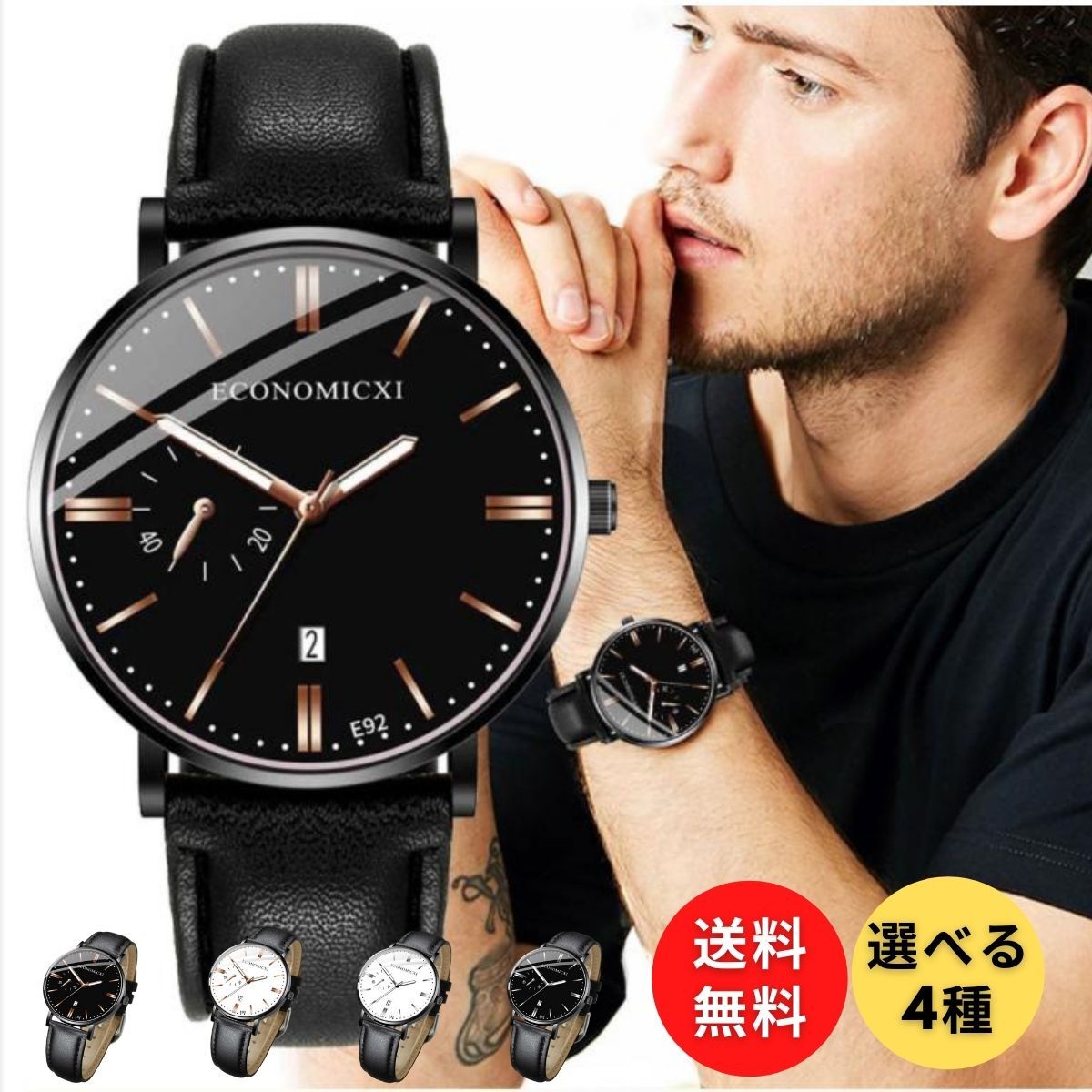 腕時計 メンズ おしゃれ 黒 白 軽い 薄い アナログ 革 ベルト レザー 人気 安い 6 Vividus 通販 Yahoo ショッピング 일본구매대행 직구 바이박스