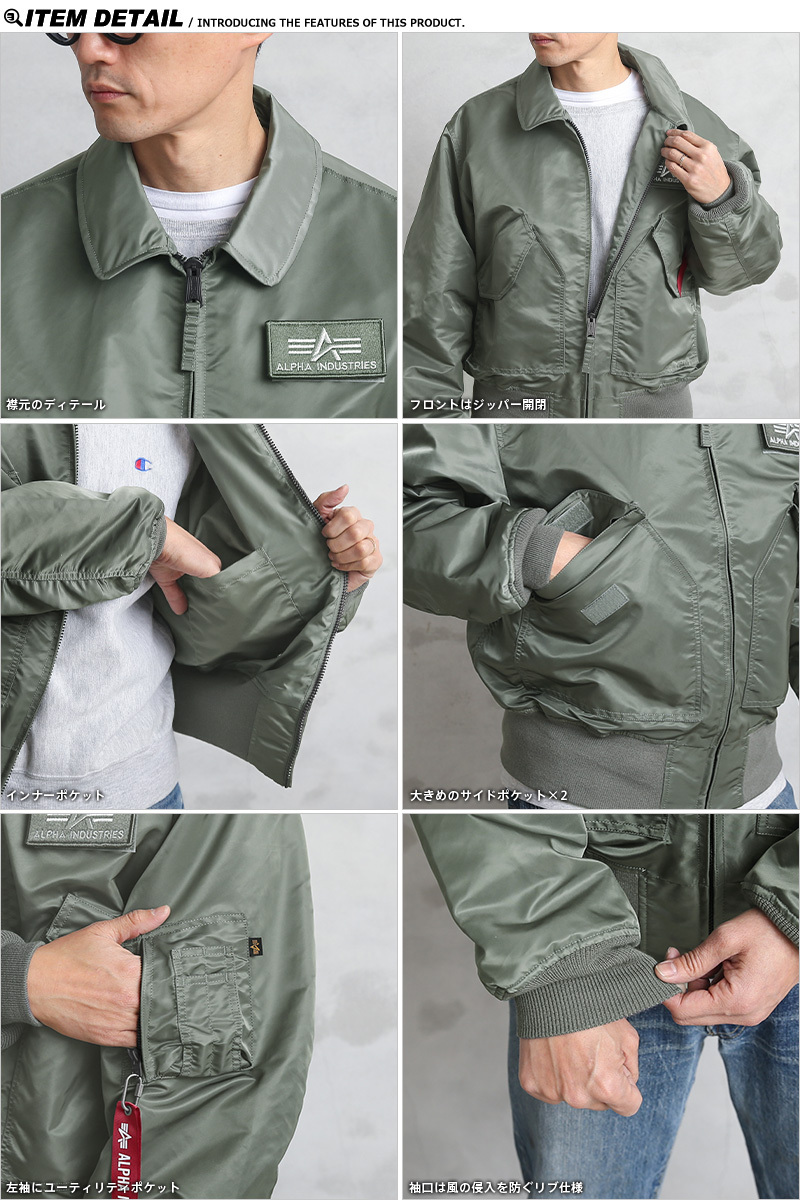 ALPHA INDUSTRIES CWU-36/P フライトジャケット民生品 ALPHA(アルファ)CWU-36Pフライトジャケット