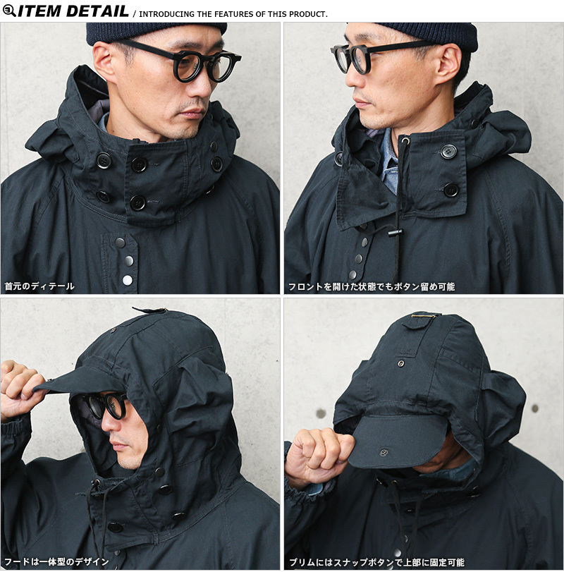 WAIPER.inc イギリス軍 ROYAL NAVY SMOCK PARKA（スモック