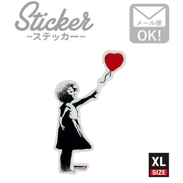 ステッカー 車 かっこいい ブランド おしゃれ スマホ バンクシー Balloon Girl 010 Xl クリア Bnk 010 Xl ワッペン 雑貨通販ワッペンストア 通販 Yahoo ショッピング 일본 미국구매대행 직구 헤이프라이스