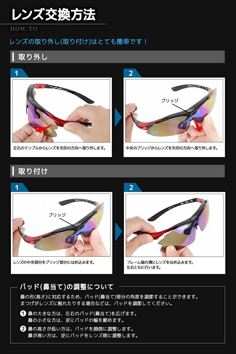 サングラス 偏光レンズ スポーツサングラス Ferry フルセット 専用交換レンズ５枚 ユニセックス ７カラー スポーツ用 サングラス アイウェア 偏光グラス Sys Sf22 Ferry Web Store Yahoo 店 通販 Yahoo ショッピング 일본구매대행 직구 온재팬